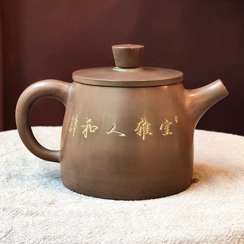 Nixing Teekännchen Landschaft 室雅人和 (200 ml)