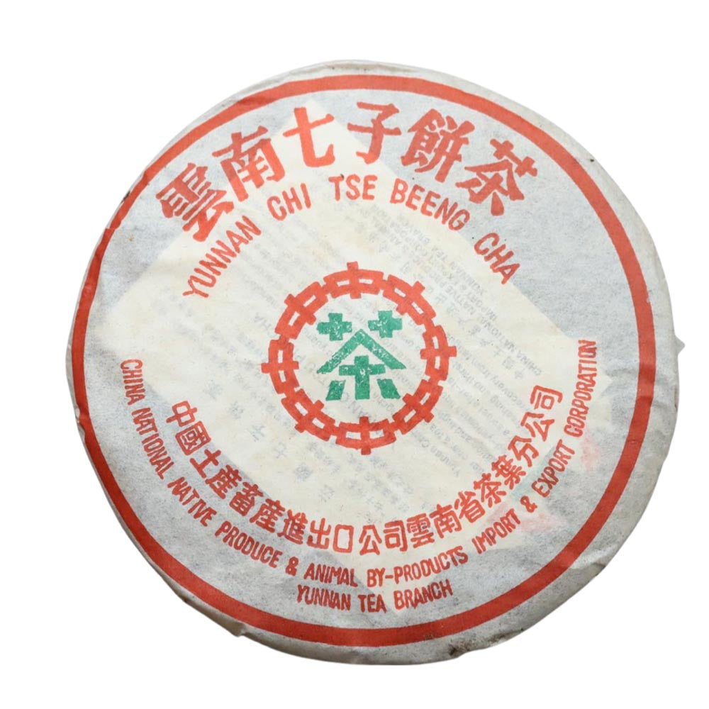 2006 CNNP Sheng Pu Erh 7542