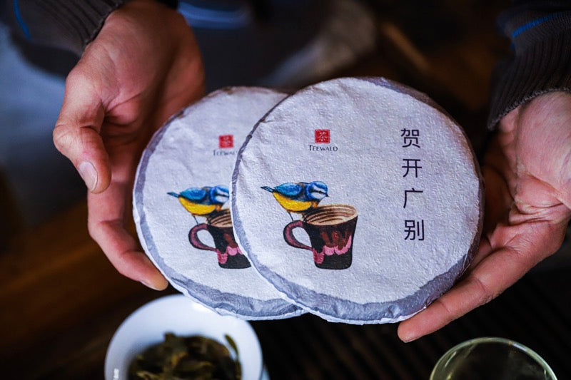 2021 Hekai Guangbie Sheng Pu Erh