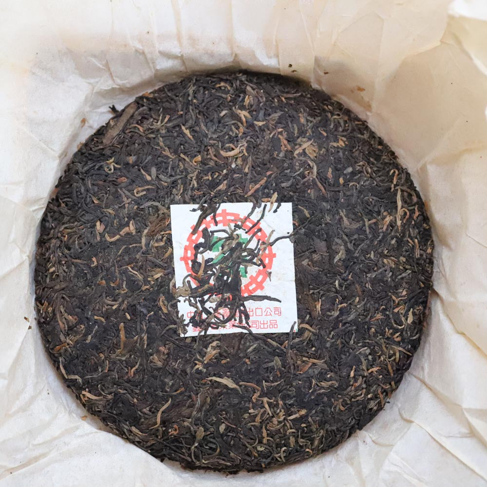 2006 CNNP Sheng Pu Erh 7542