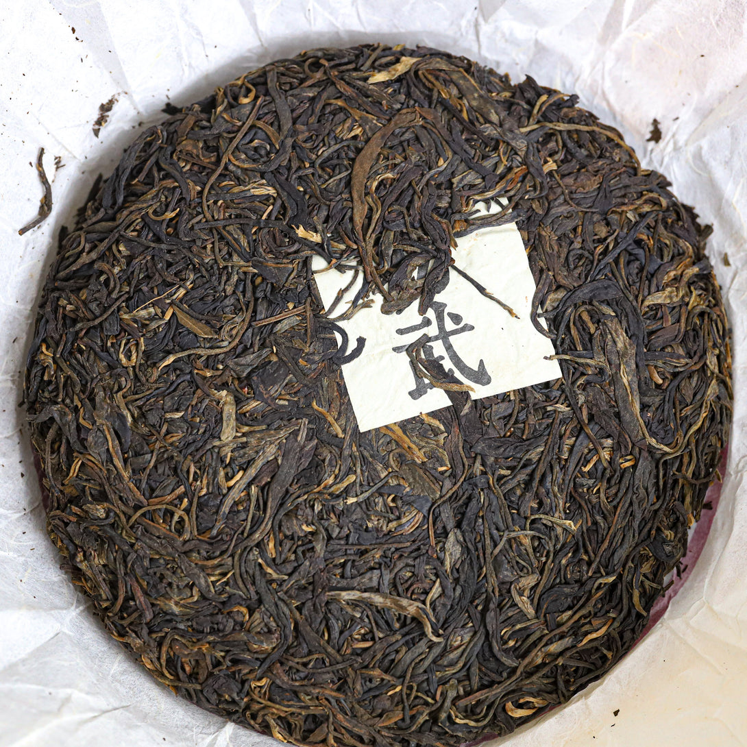 2006 Yiwu Mahei Sheng Pu Erh