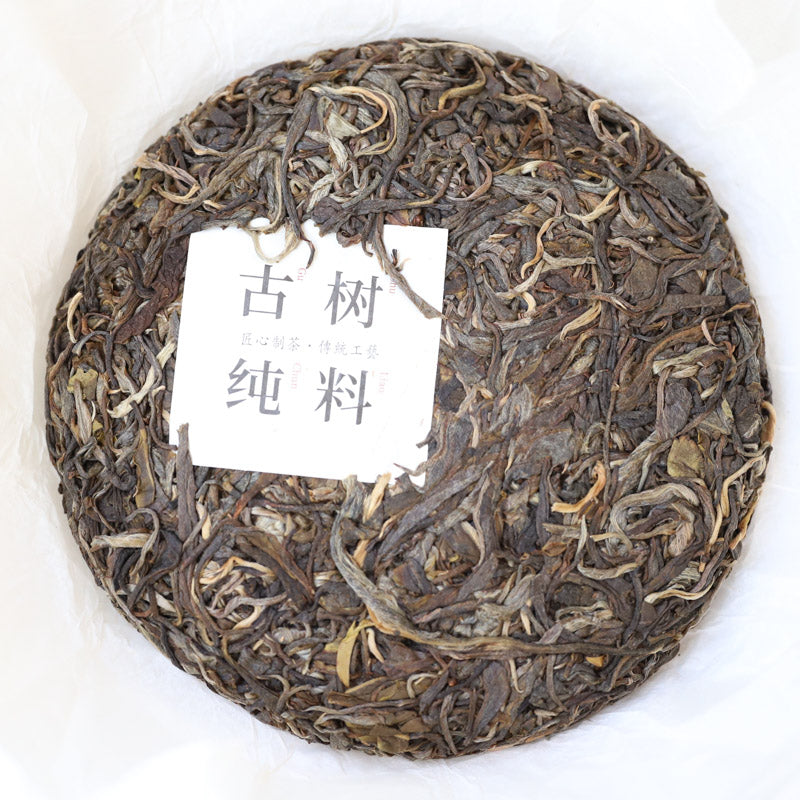 2022 Nannuo Shan Gushu Sheng Pu Erh