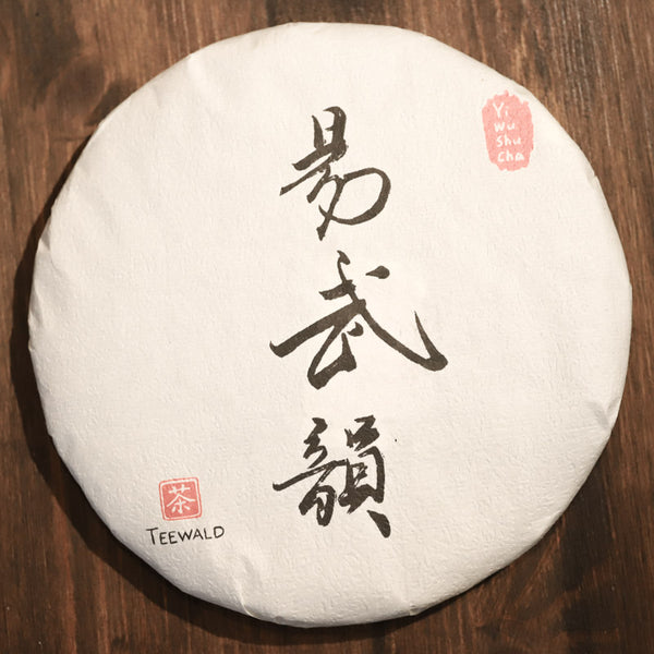 2006 Yiwu Shu Pu Erh